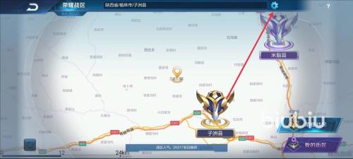 荣耀战区什么时间刷新
