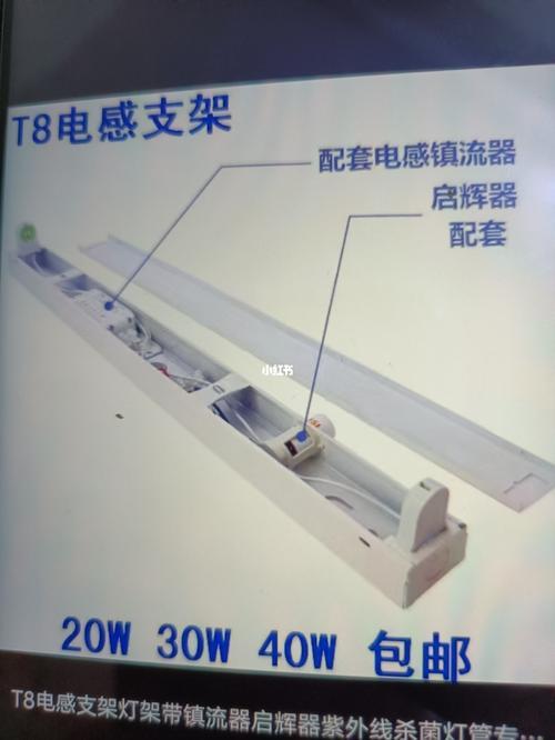 出租屋灯管一般多长