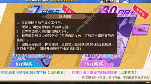 大月卡升到50级要多久