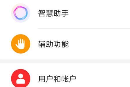 荣耀70如何长截屏