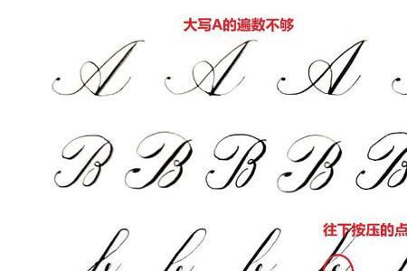 粗的大写字母怎么写