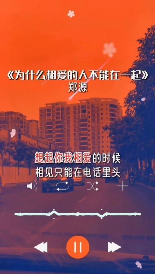 相爱不能在一起沙哑版原唱是谁