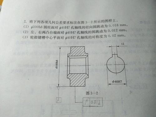 公差怎么求公式