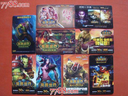 魔兽怎么还能冲点卡