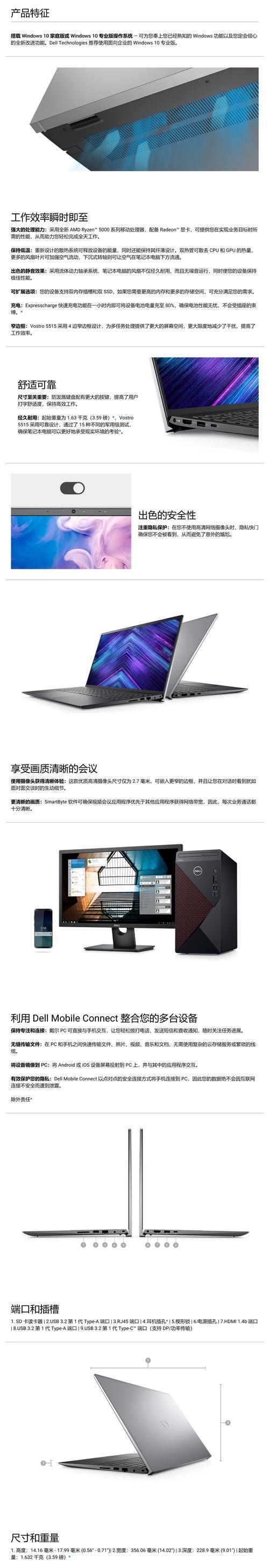 dell vostro 3400如何进u启动盘