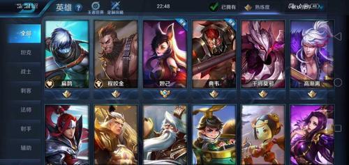 王者为什么有25级
