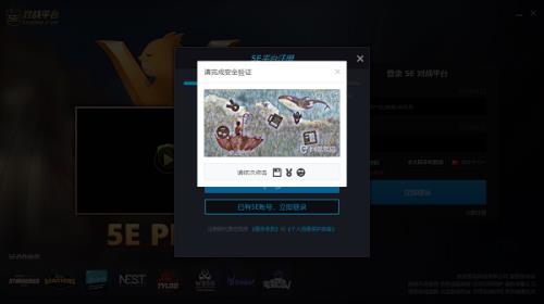 5e风险机器怎么解除