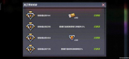 万化如何获得