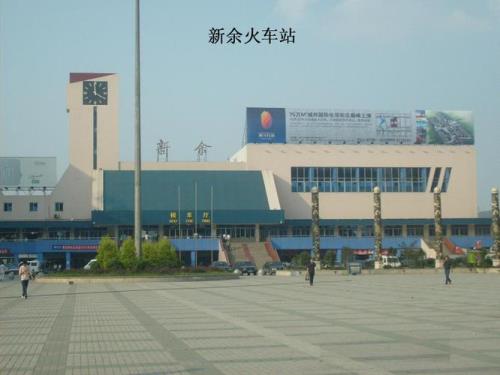 新余市是江西省哪里的