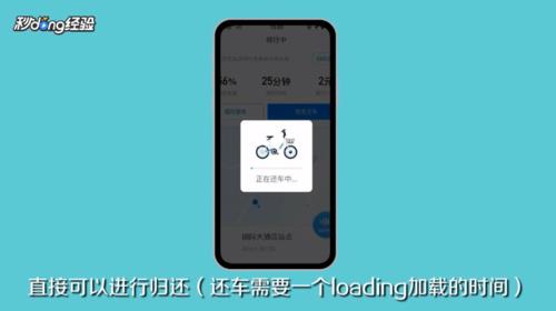 哈罗单车怎么暂停锁车