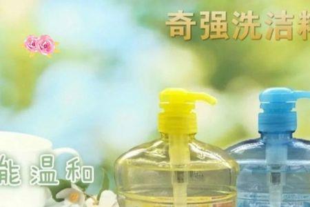 一公斤洗洁精盐含量多少合适