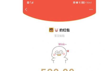 一个男生说520快乐呦是什么意思