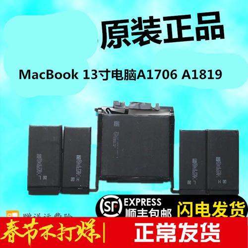苹果a2884和a2888什么意思