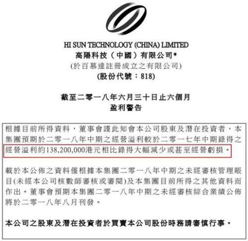 盈警是什么意思