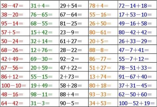 口算56除以2可以先算什么再算什么