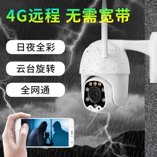 监控和手机怎样连接