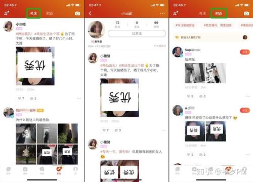 探探为什么不能发微信号呢