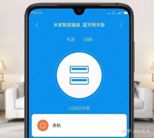 小爱音箱蓝牙网关无法启动