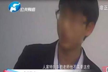 开补课班需要几个教师资格证