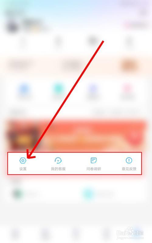 优酷电脑端如何设置青少年模式