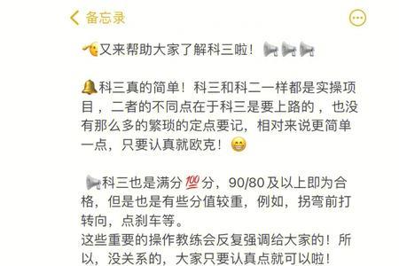 大托科三模拟费要多少
