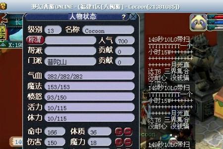 129龙宫和魔化生哪个任务更吃香
