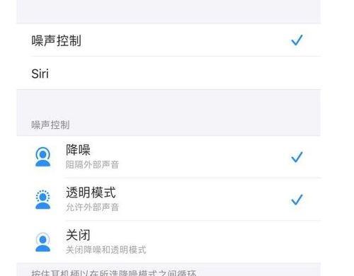 airpodspro2查找功能使用不了