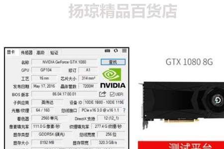 1070ti显卡对比rtx2060哪个好