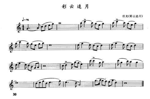 彩云追月的原唱是谁