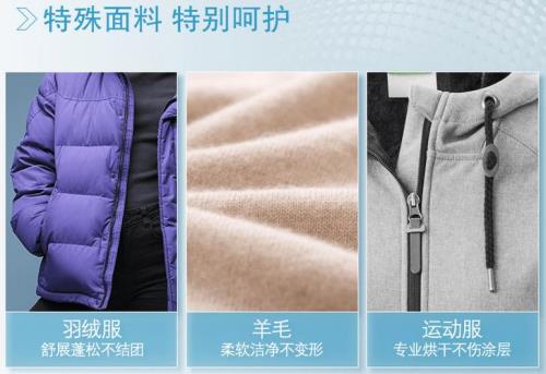 烘干机即穿即熨即藏有什么区别