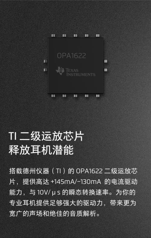 mate9有HIFI芯片吗