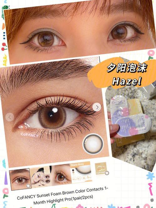 可糖美瞳护理液的盖子怎么开