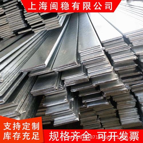 40*4镀锌扁铁规范要求