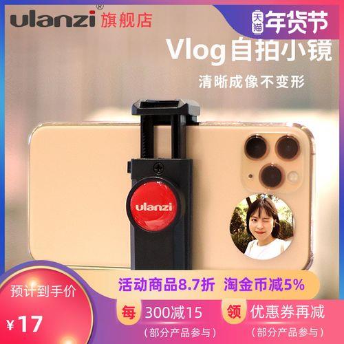 服装直播手机镜头多高合适