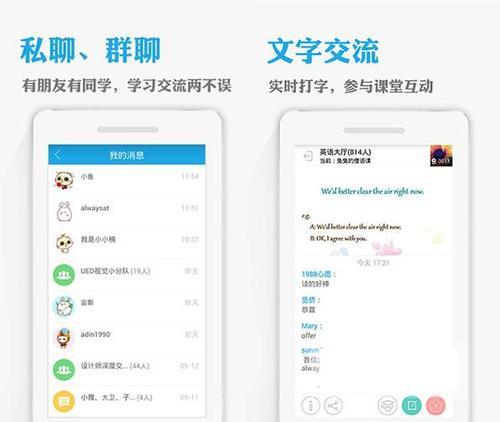 cctalk的课程怎么保存到网盘