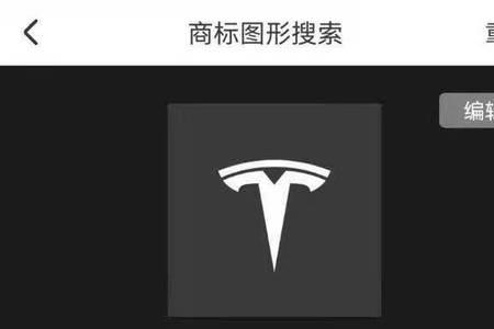 特斯拉订单改名靠谱吗