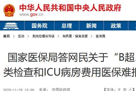 自己的医保卡可以给家人拍ct吗