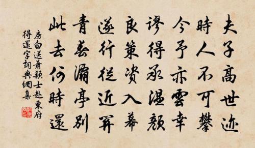 温颜萧明御小说结局