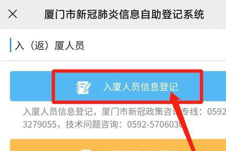 外地人住宾馆怎么报备