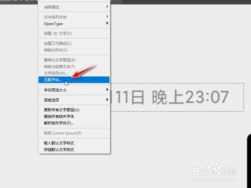 如何手机p图修改文字