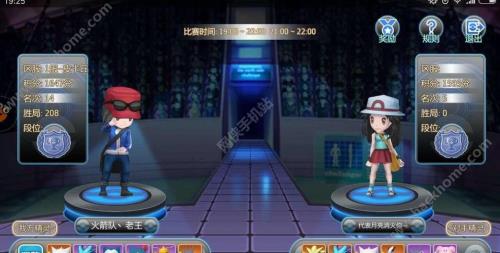 口袋妖怪丰源最强阵容