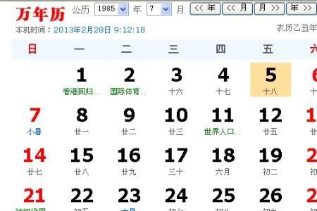 03年农历四月中旬是什么星座