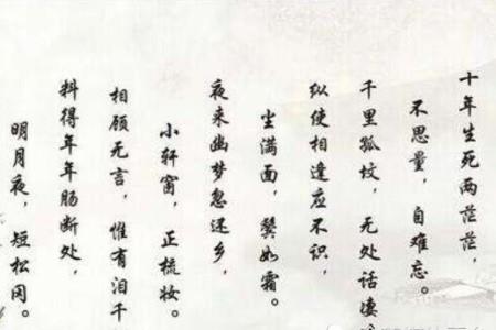 唯有芳祥这词的含义