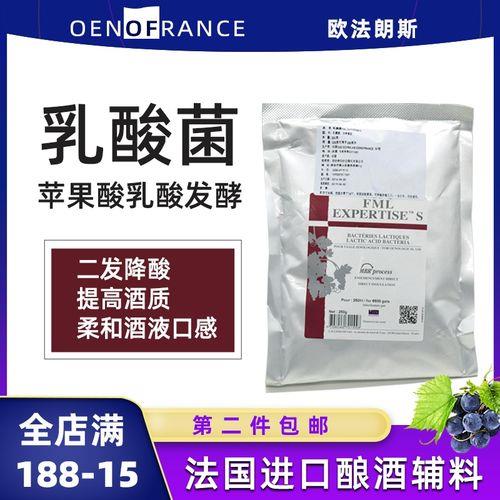 乳酸杆菌能发酵酿酒吗