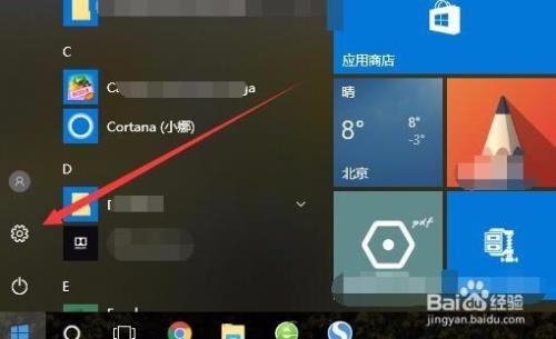 win10任务栏声音开启但图标不显示