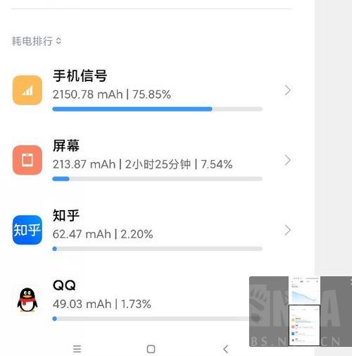 如何把小米手机广场舞下载到u盘