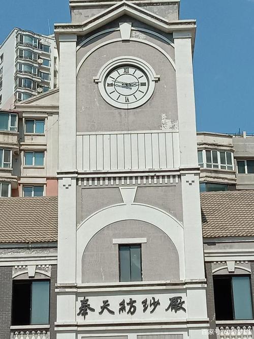 沈阳第一针织厂历史