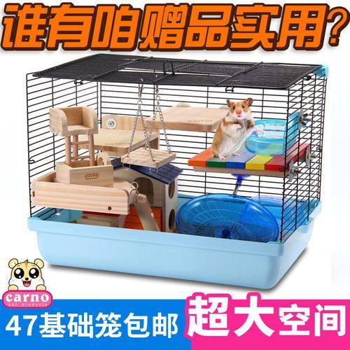 能在仓鼠笼子上喷花露水吗