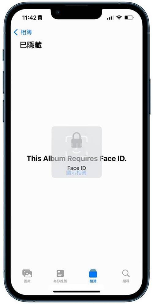 ios16已隐藏相册怎么改密码