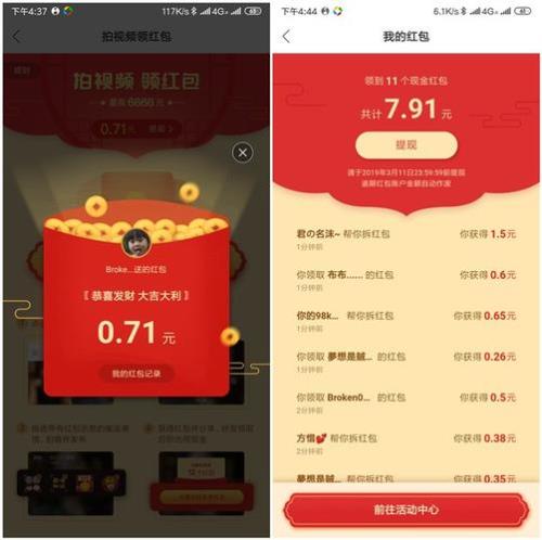 红包156是什么意思